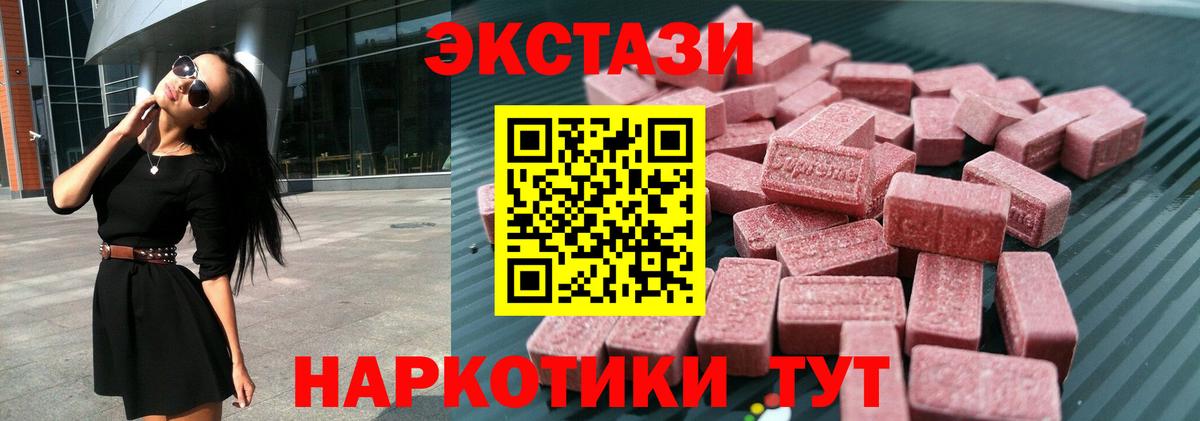 Ecstasy VHQ Свободный