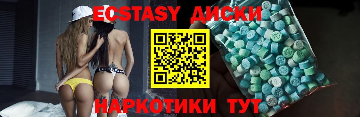 Ecstasy 99%  ЭКСТАЗИ Philipp Plein  Экстази  Свободный  Вход с VPN 