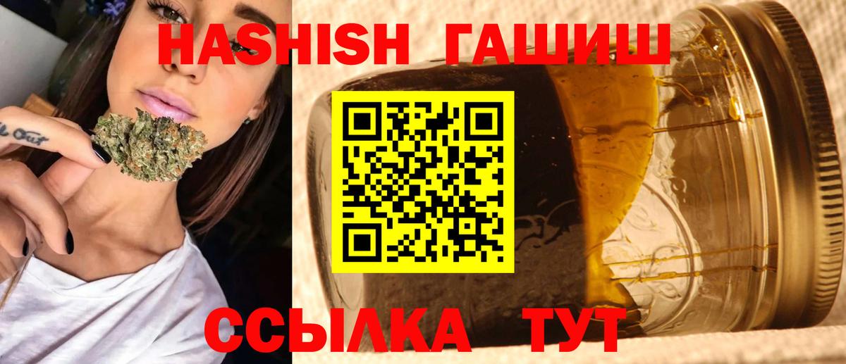 Бошки Шишки Свободный