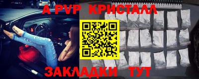соль ск Пушкино