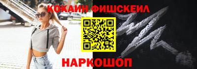 соль ск Пушкино