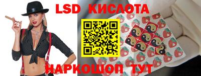 соль ск Пушкино