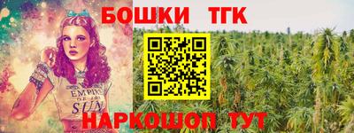 соль ск Пушкино