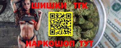 соль ск Пушкино