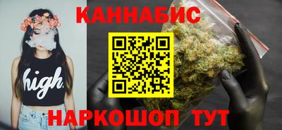 соль ск Пушкино