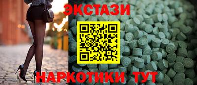 стаф Рыбинск