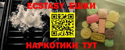 соль ск Пушкино