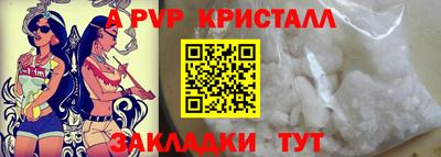 СК Пыть-Ях