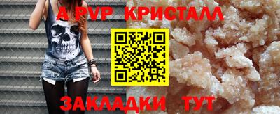 прущая мука Пугачёв