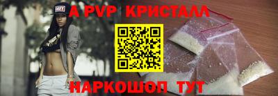 соль ск Пушкино