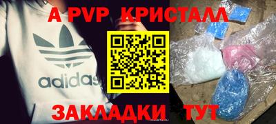 СК Пыть-Ях