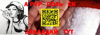прущая мука Пугачёв