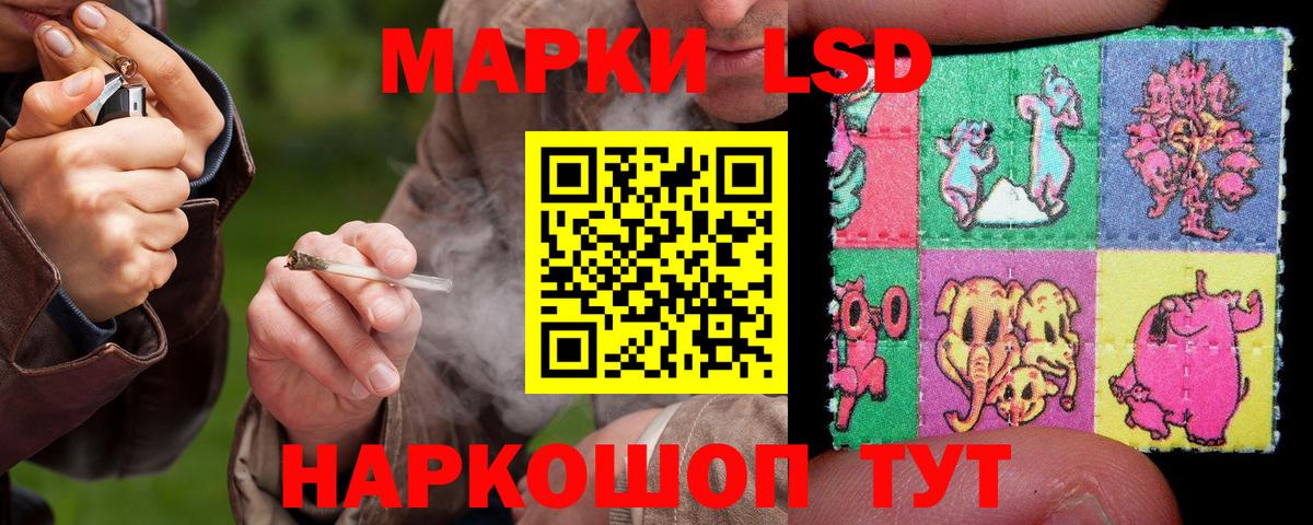 LSD-25 экстази ecstasy  ЛСД экстази ecstasy  Вход с VPN  Свободный 