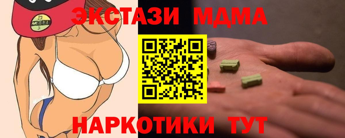 МДМА VHQ Свободный