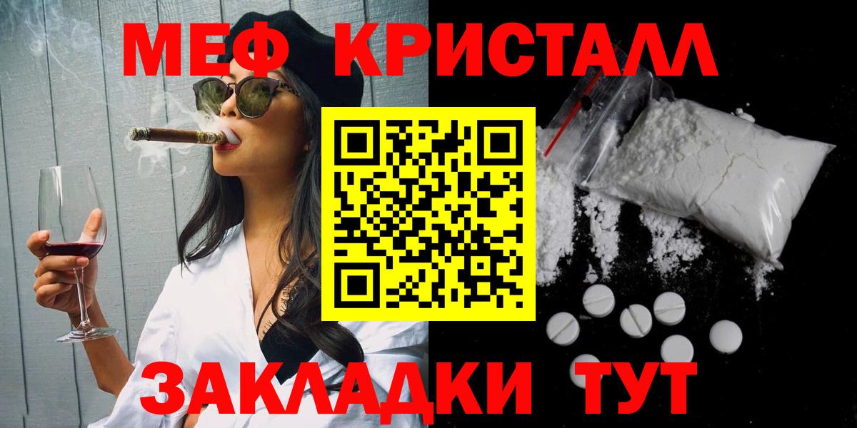 МЕФ  Свободный