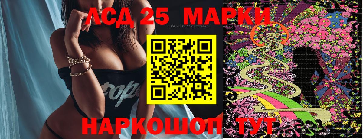 Наркотические марки 1,5мг Свободный