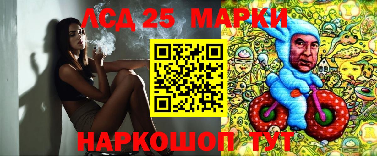 Марки NBOMe 1,5мг  Вход с VPN  Свободный 