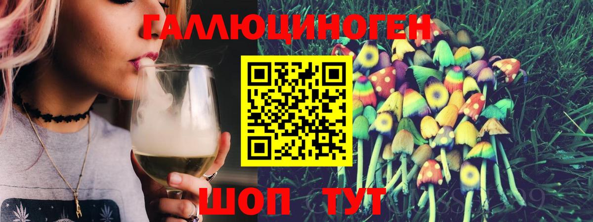 Свободный  Псилоцибиновые грибы Psilocybe  Вход с VPN  Галлюциногенные грибы Magic Shrooms 