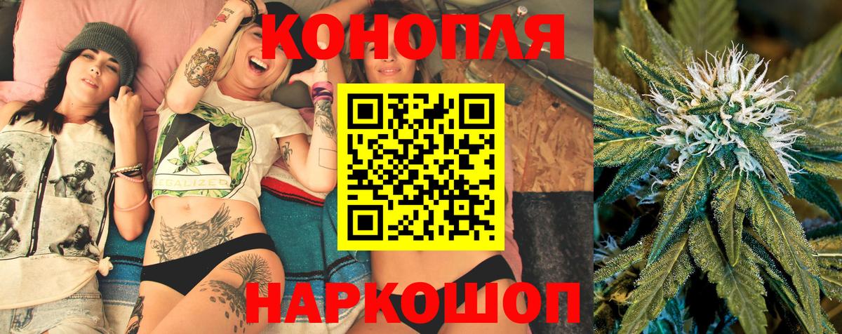 Свободный  Каннабис планчик  МАРИХУАНА Bruce Banner  Вход с VPN  Каннабис план  МАРИХУАНА VHQ 