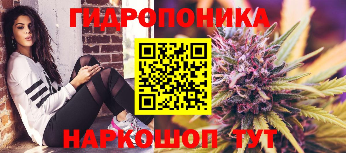 Меф МЯУ МЯУ  НБОМе  Марихуана  Меф МЯУ МЯУ   ГАШ  Свободный  COCAIN  Вход с VPN  LSD-25 